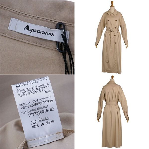 未使用 アクアスキュータム Aquascutum ベルト付き ロングコート スプ