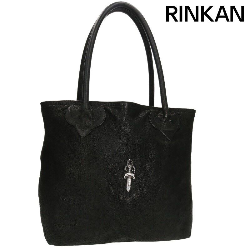 クロムハーツ  FS TOTE/FSトート デストロイレザーラージダガーレザートートバッグ メンズ 【2/27～3/18 タイムセール】