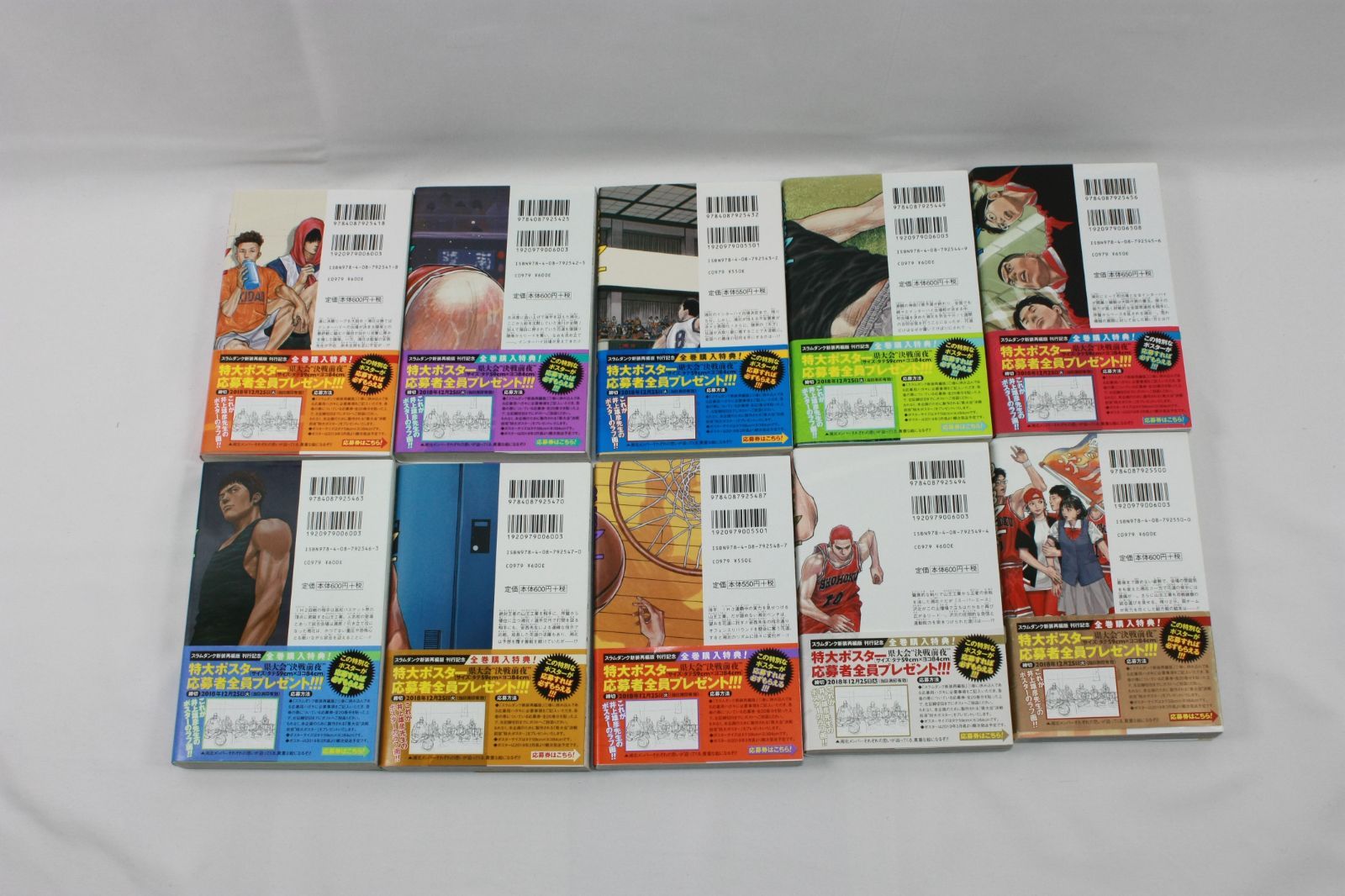 新品]スラムダンクSLAMDUNK(1-31巻 全巻)[新書版] 全巻セット