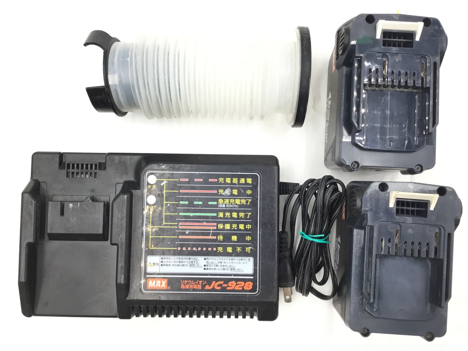 品 MAX マックス 充電式ブラシレス ハンマドリル PJ-R265-B2C ITLPTZVFVFRR エコツール半田店 M02