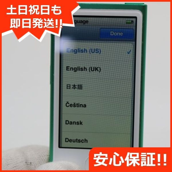 超美品 iPod nano 第7世代 16GB グリーン 即日発送 MD478J/A