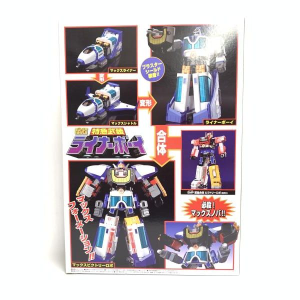 スーパーミニプラ 特急武装 ライナーボーイ【新品未開封】 楽天市場】食玩スーパーミニプラ 特急武装 ライナーボーイ（再販