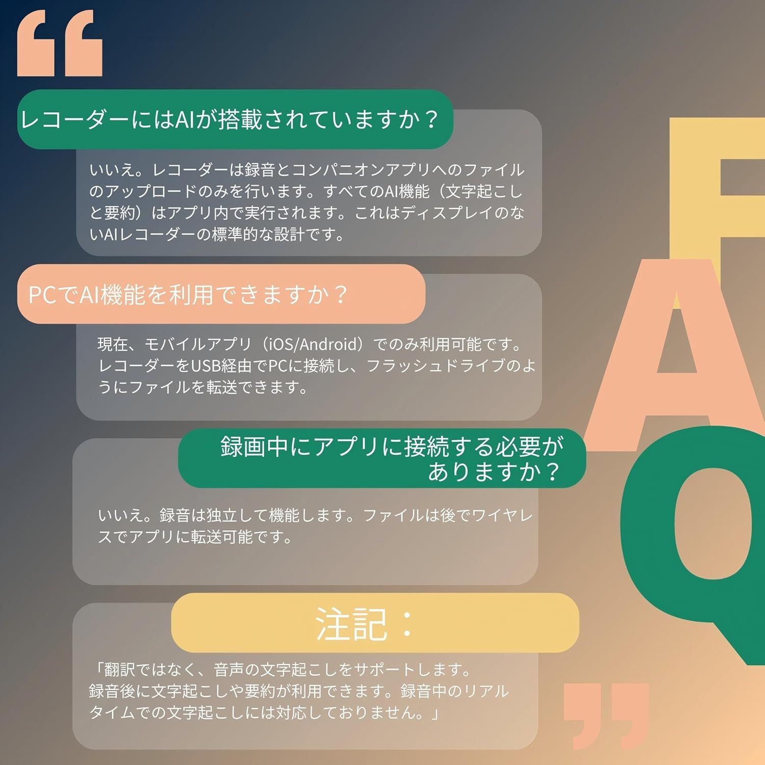 AIボイスレコーダー|AI文字起こし・要約対応・マインドマップ AIボイスレコーダー|AI文字起こし・要約対応・マインドマップ