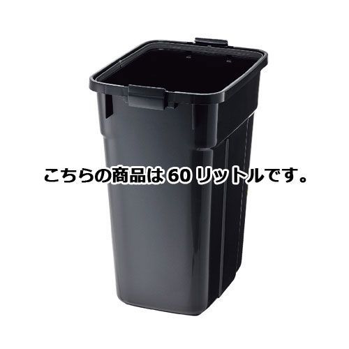 G・ダスター 本体 60リットル  61-383-8-5 店舗什器 ディスプレー マネキン 装飾品 販促用品 ハンガー ラッピング
