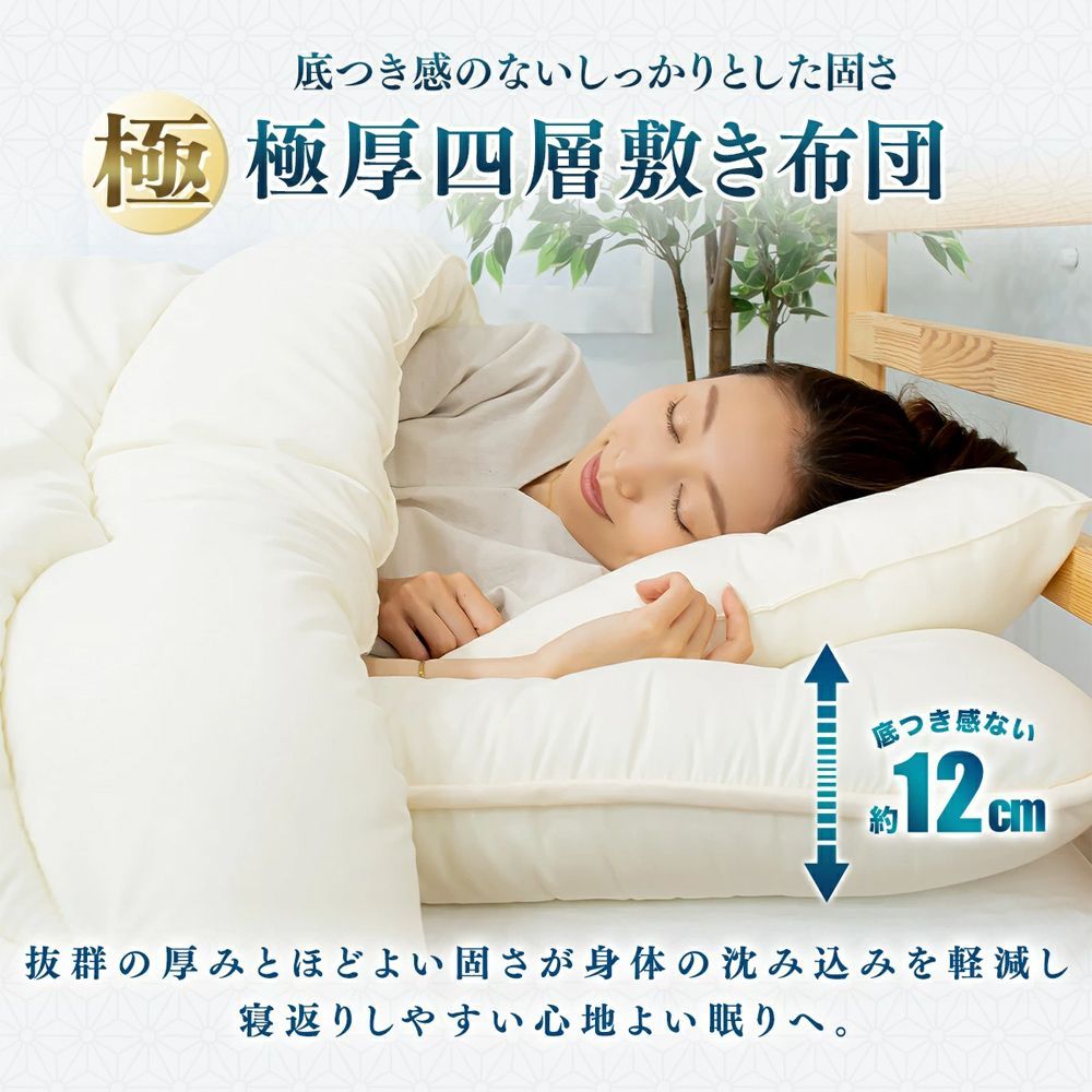 防ダニ