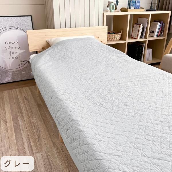 ブランケット シングル