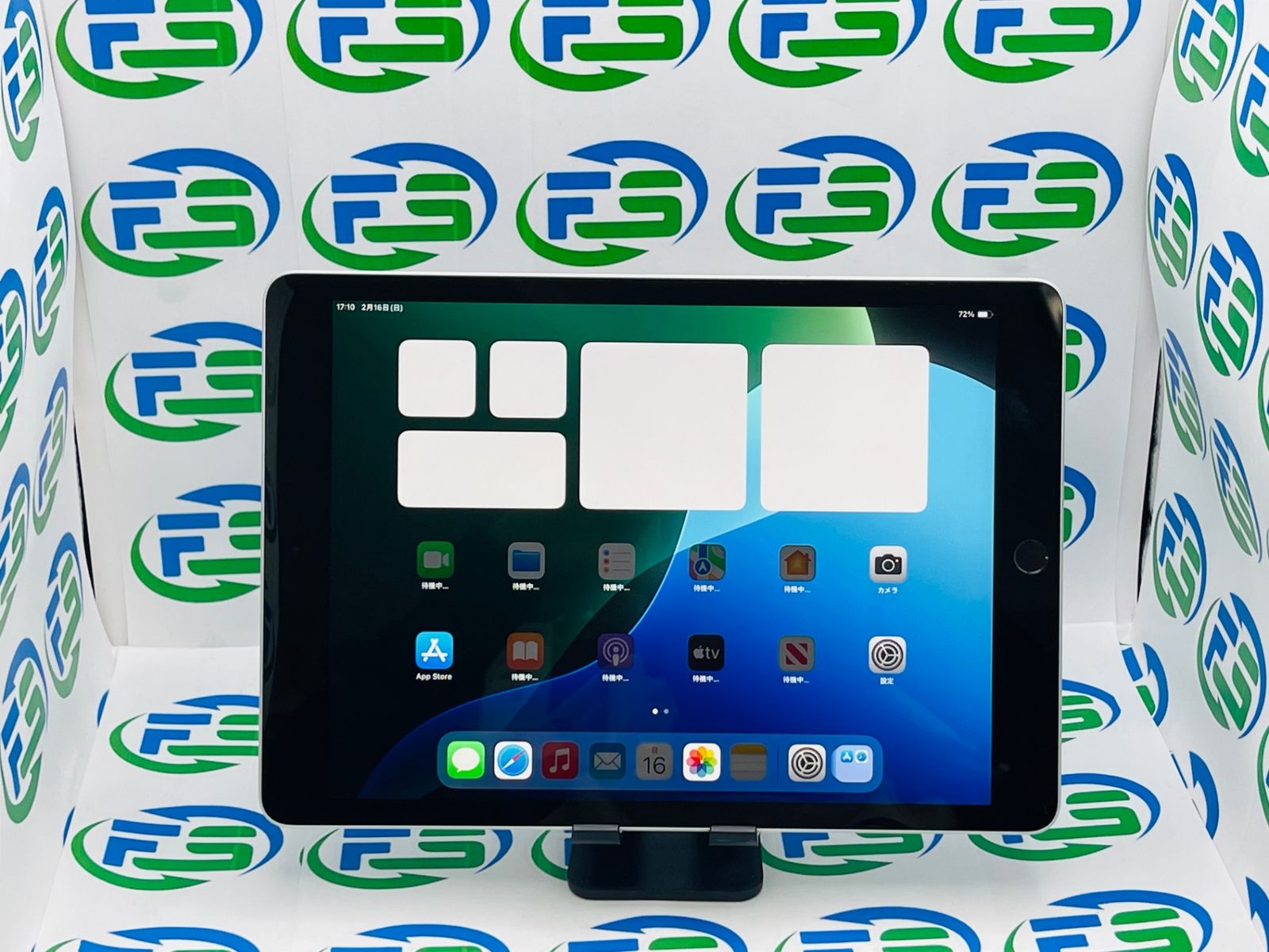 Apple iPad シルバー 第9世代 Wi-Fi 64GB 【公式通販】