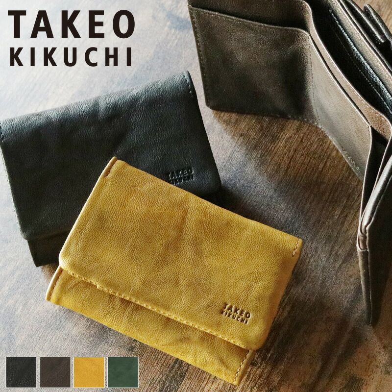 タケオキクチ 財布 メンズ ブランド 本革 三つ折り財布 TAKEO KIKUCHI オイスター 720623 札入れ 折財布 ミニ財布 コンパクト 羊革 本革 革 レザー オシャレ 人気 さいふ サイフ 革小物 ウォレット