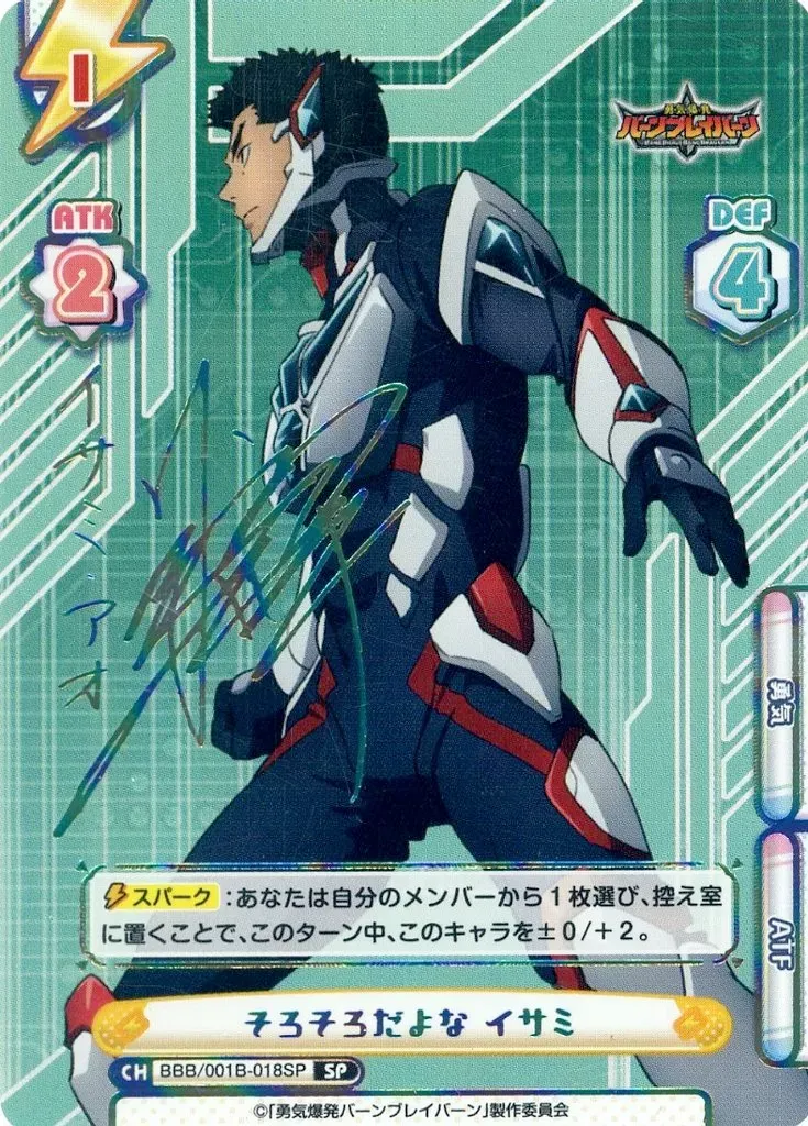 2025年最新】鈴木崚汰 サインの人気アイテム - メルカリ