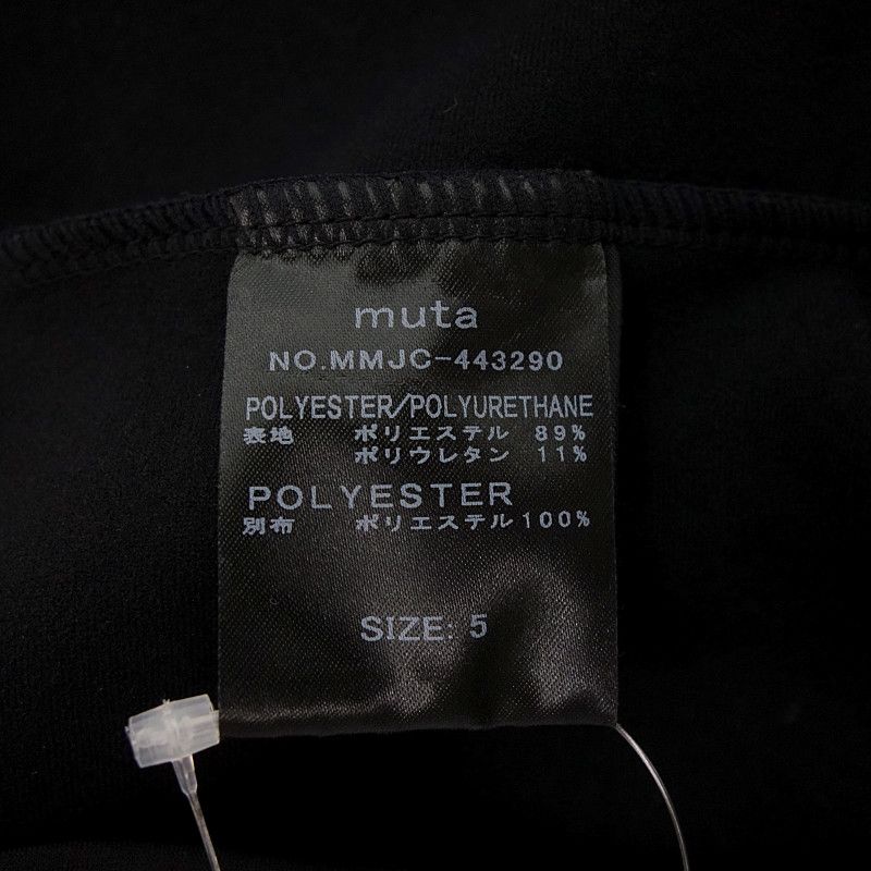 ブラック×ネオンイエロー サイズ