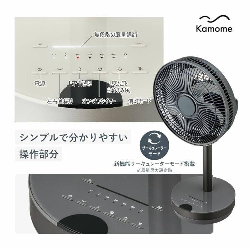 節電 1