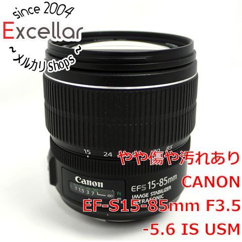 bn:15] Canon 標準ズームレンズ EF-S15-85mm F3.5-5.6 IS USM - 家電