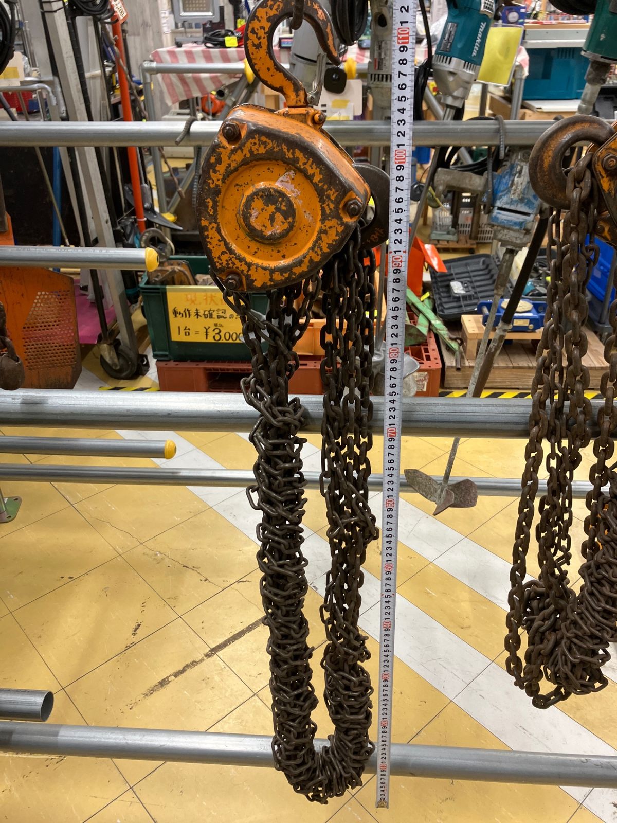 チェンブロック 荷揚げ機