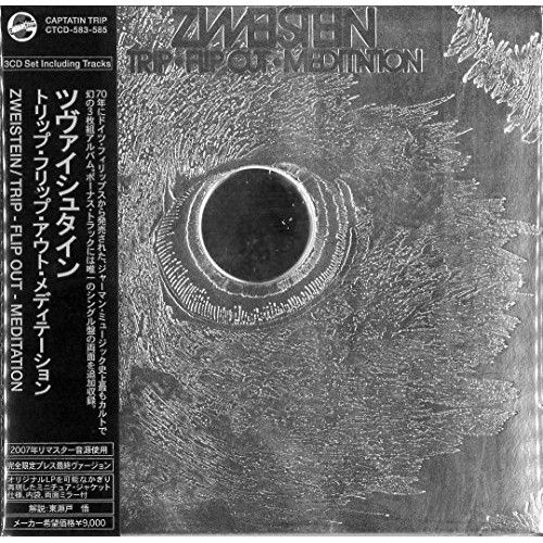CD ツヴァイシュタイン トリップ フリップ アウト メディテーション CTCD-583