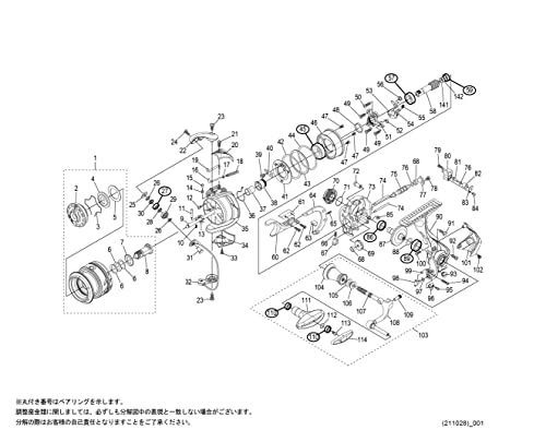 人気商品】 純正パーツ 22 BB-X リンカイ スペシャル 1700DXXG