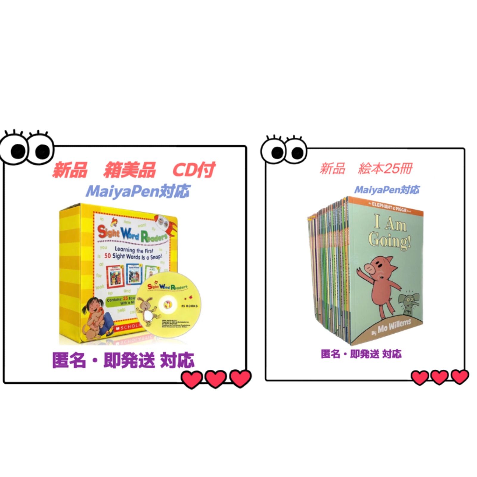 新品 CD付 Sight Word Readers サイトワードリーダーズ an elephant and piggies エレピギ マイヤペン対応  maiyapen対応 多読 CTP DWE - メルカリ