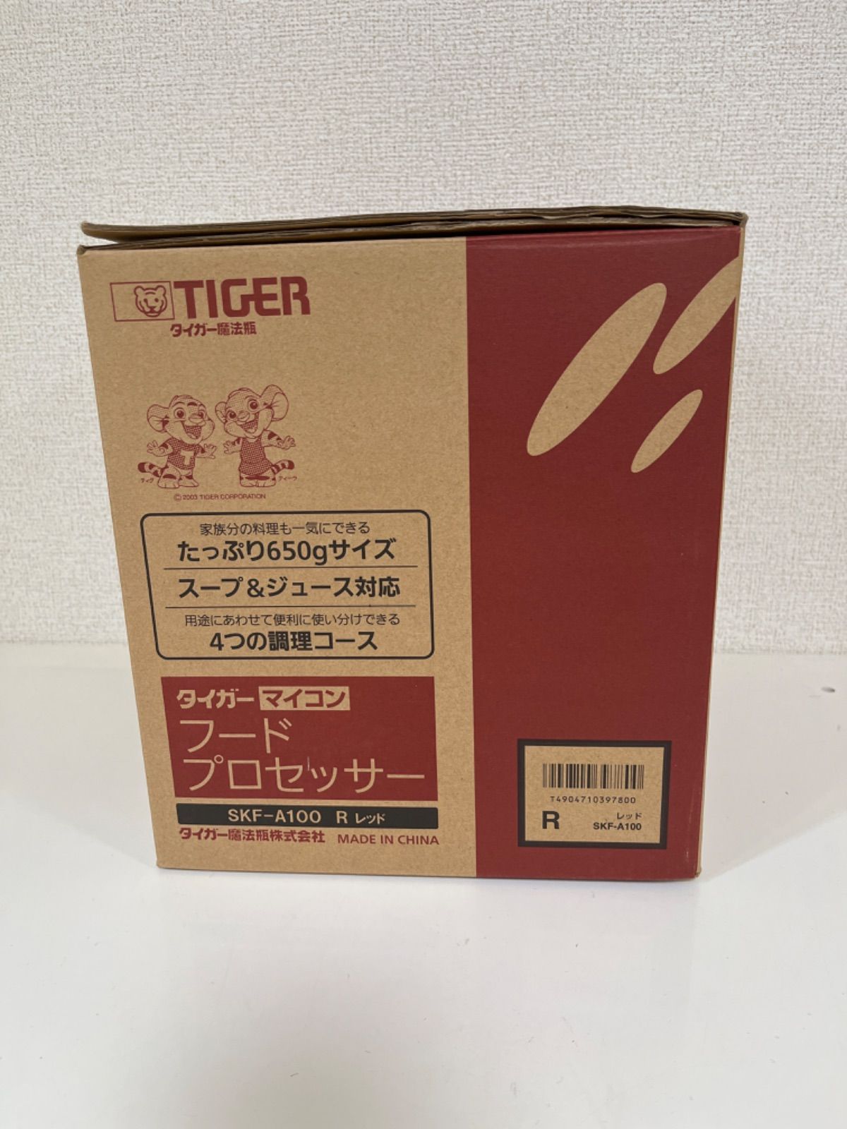 TIGERマイコン フードプロセッサー SKH-A100 Rレッド タイガーSKF-A100(R) RED フードプロセッサー