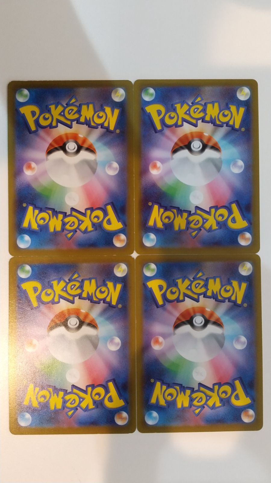 ポケモンカード ポケカ ポニータ ギャロップ 4枚 まとめ処分 S