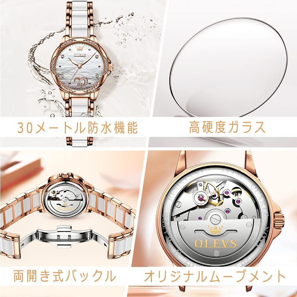 プレゼント レディース