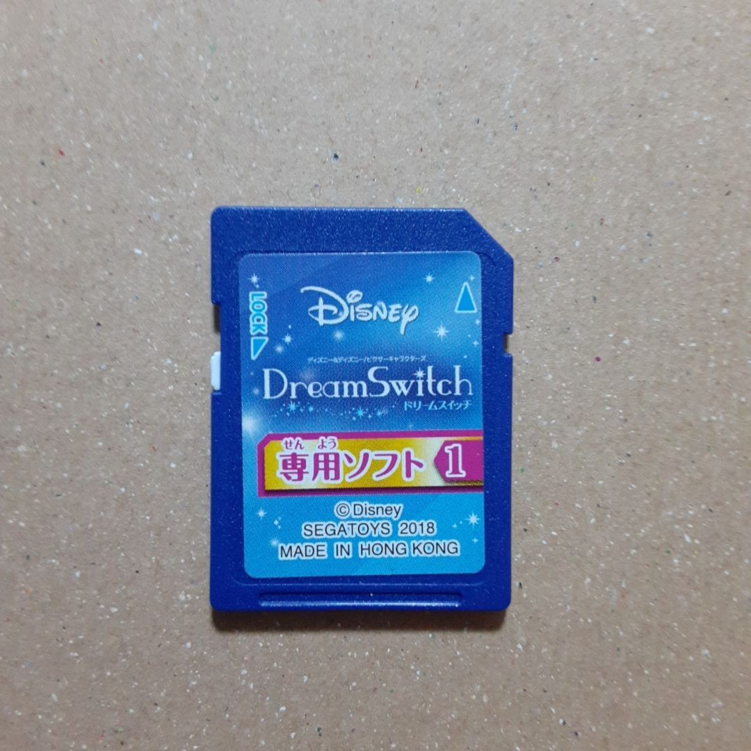 早い者勝ち‼️Disney Dream Switch SDカード専用ソフト2付き‼️ Amazon | セガフェイブ(SEGA FAVE) ディズニー&ディズニー