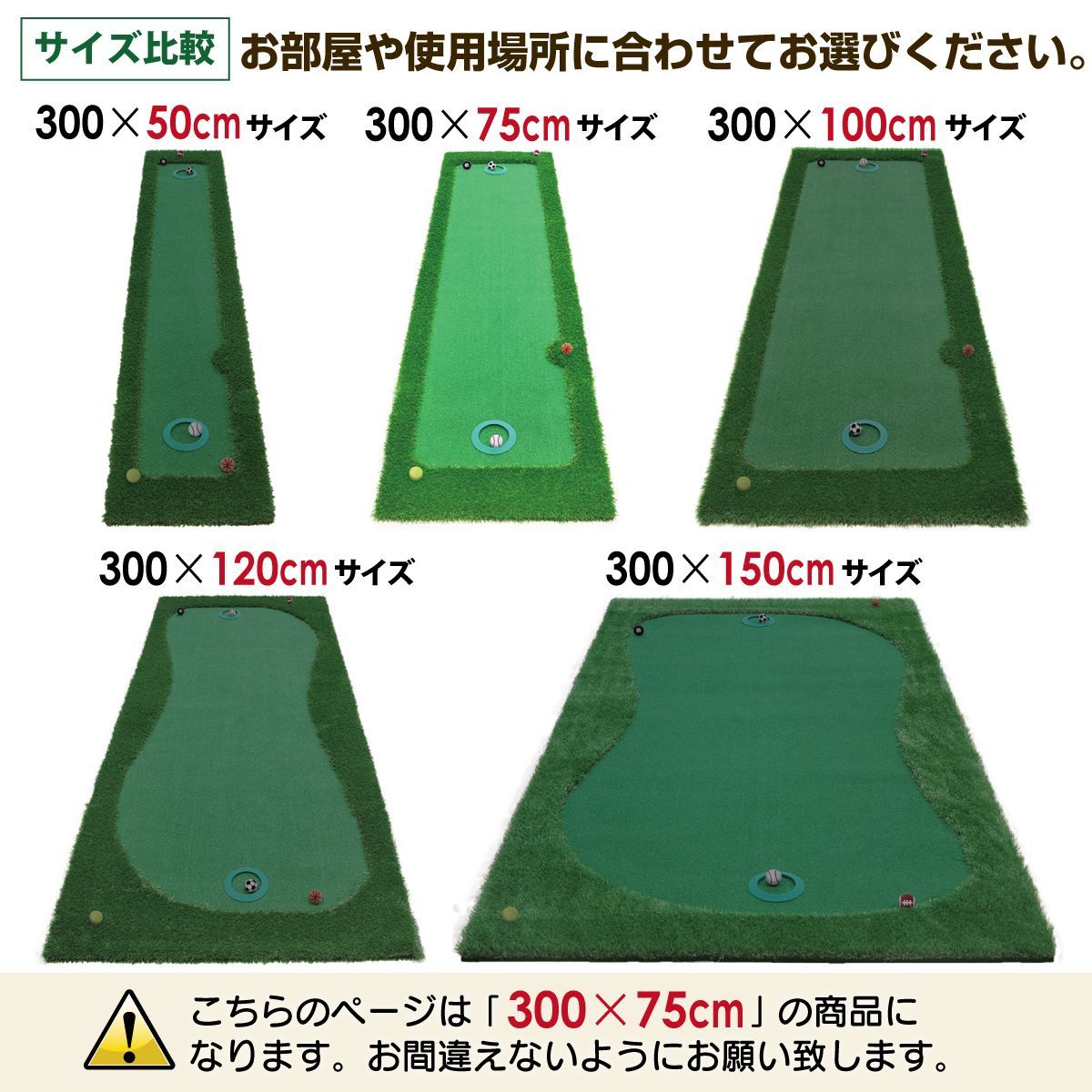 Golf Style パッティングマット パター 300x75cm SBR製