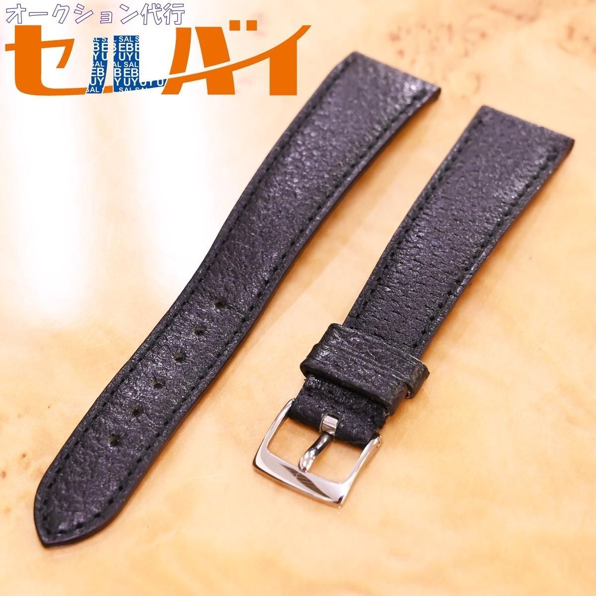 □新品 やりなおし BVLGARI ブルガリ純正本皮ベルト 尾錠付き□