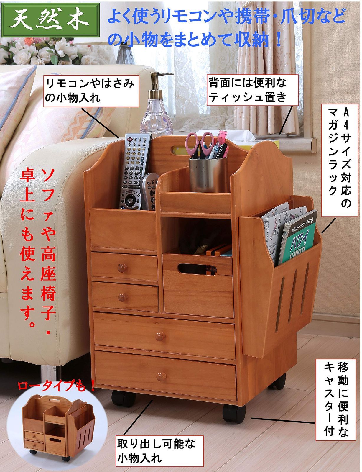持ち運びや移動がしやすい持ち手付き