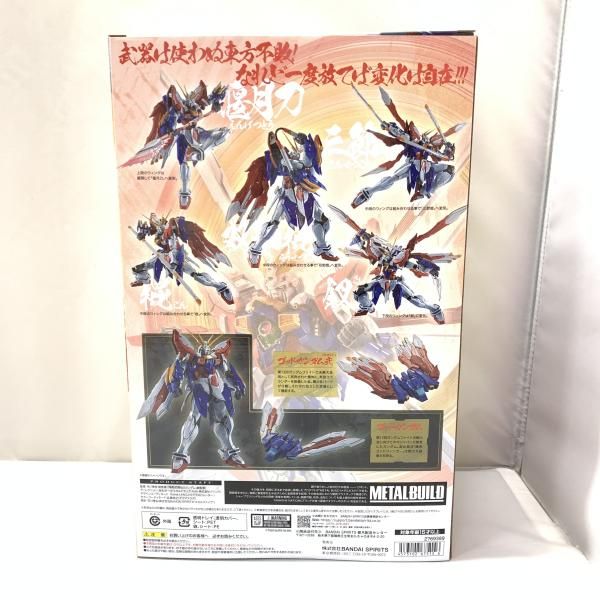 セカンド 機動武闘伝Gガンダム