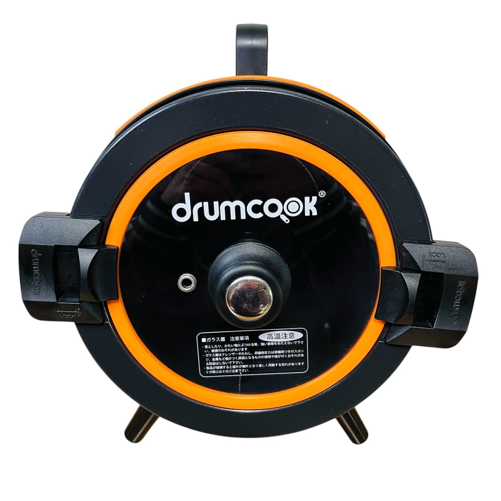 drumcook（ドラムクック） DR-750N 自動調理器 かくはん式調理機