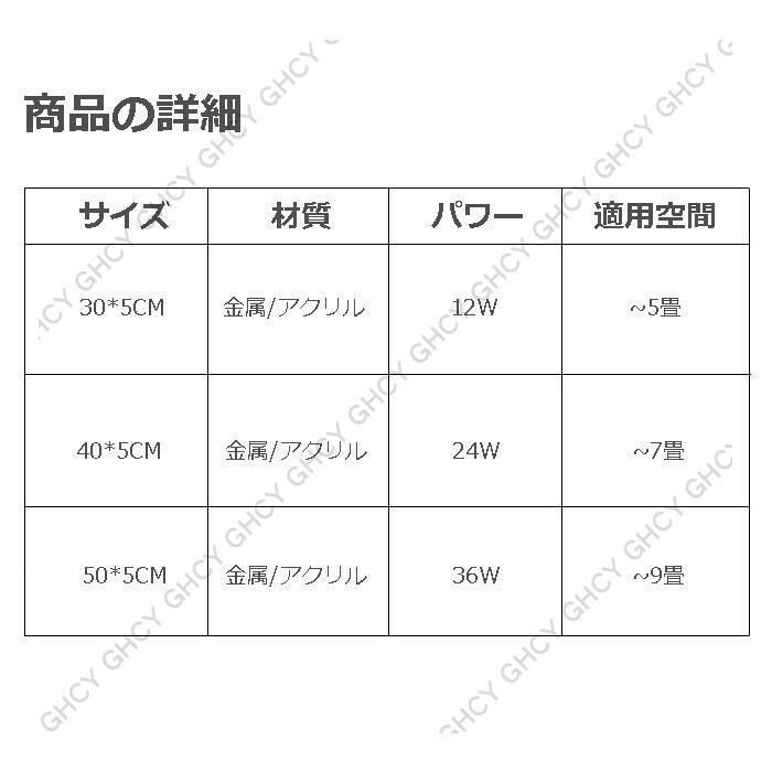 3年保証 LED