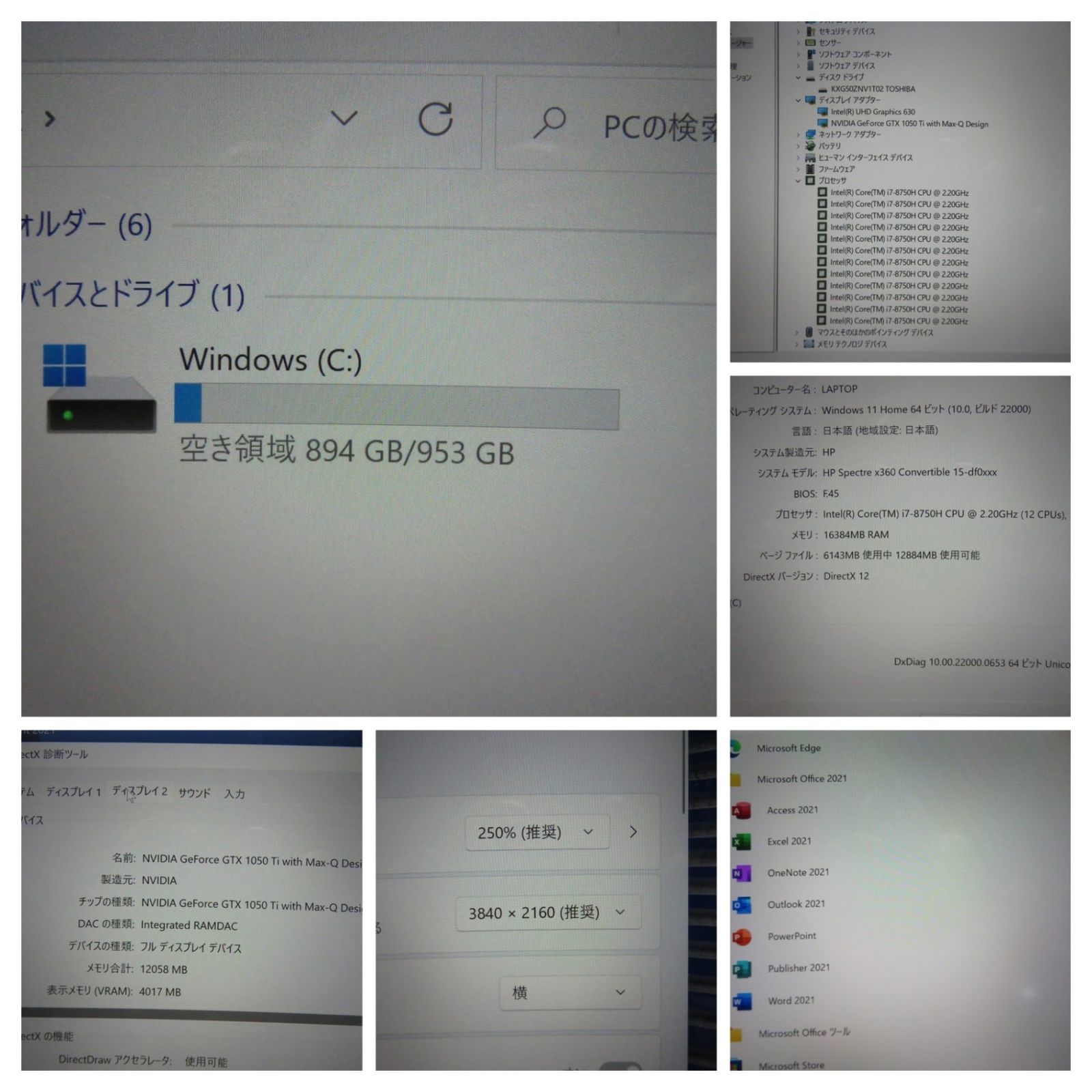 のサムネイル