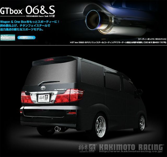 柿本_改]TA-MNH15W アルファード_ノーマルバンパー(1MZ-FE / 3.0