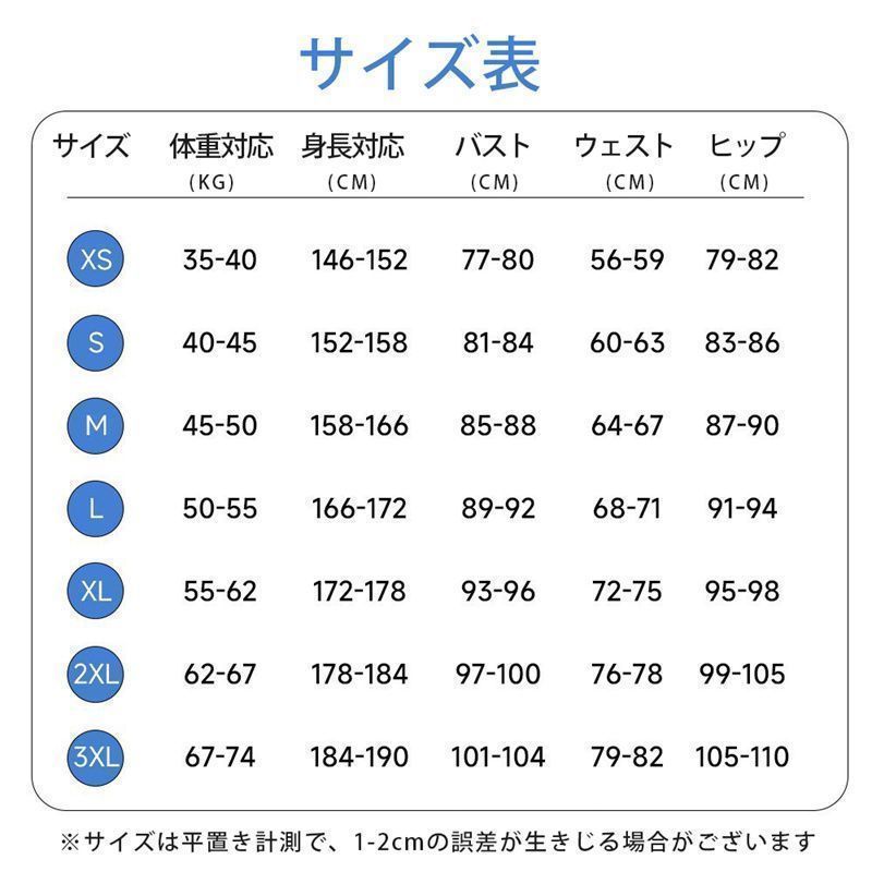 アニメグッズ