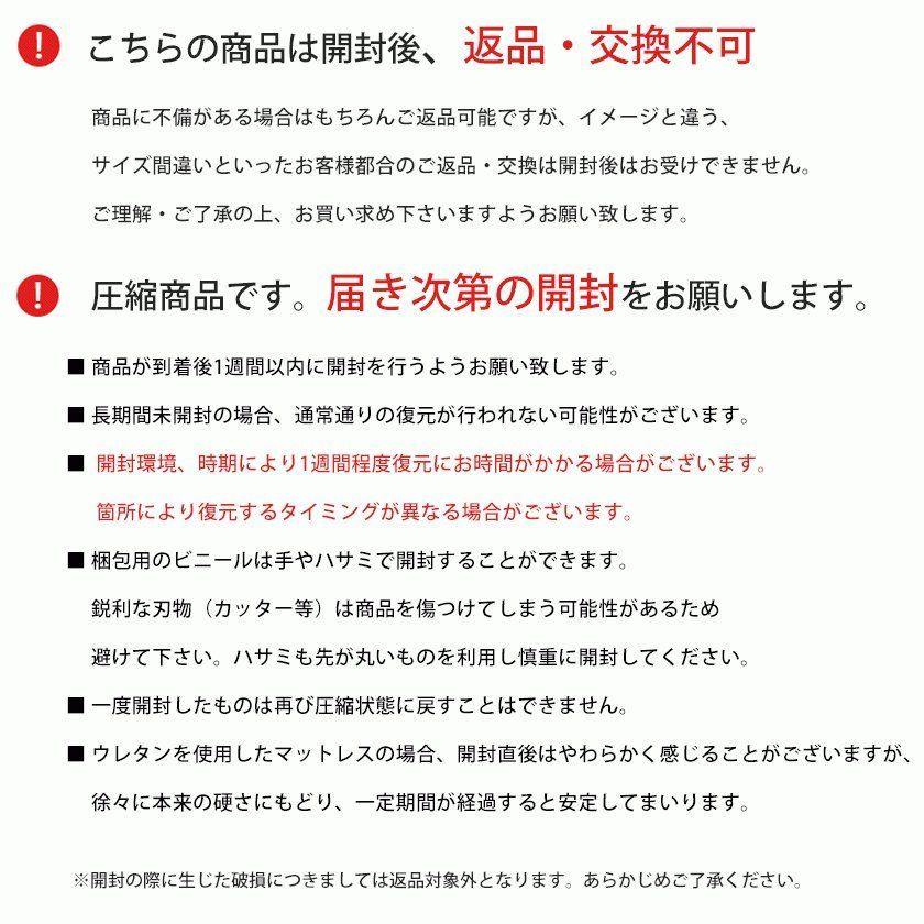 厚4層ごろ寝ふとん 約70×180cm