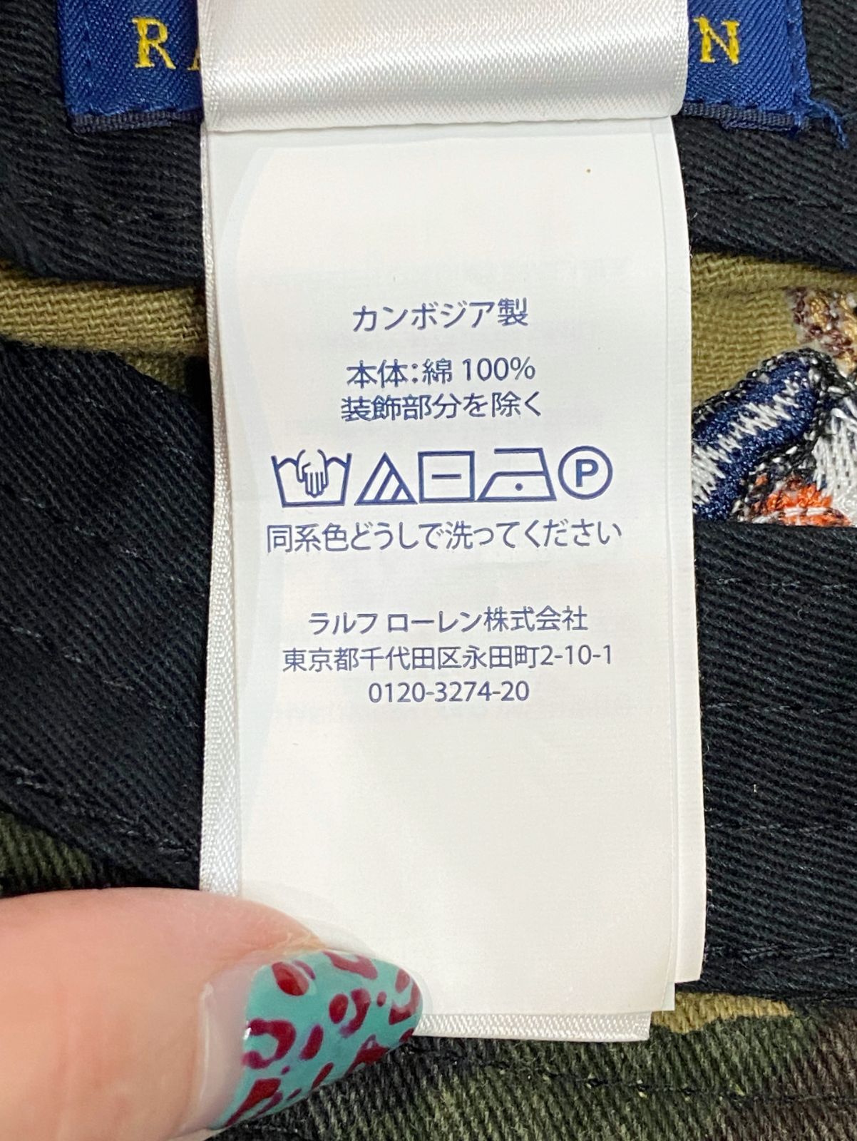 POLO RALPH LAUREN｜ポロ ラルフ ローレン ポロベア バスケットボール バケットハット 帽子