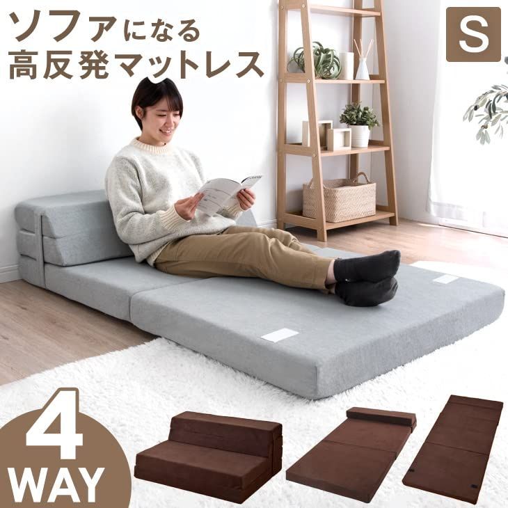 ソファ