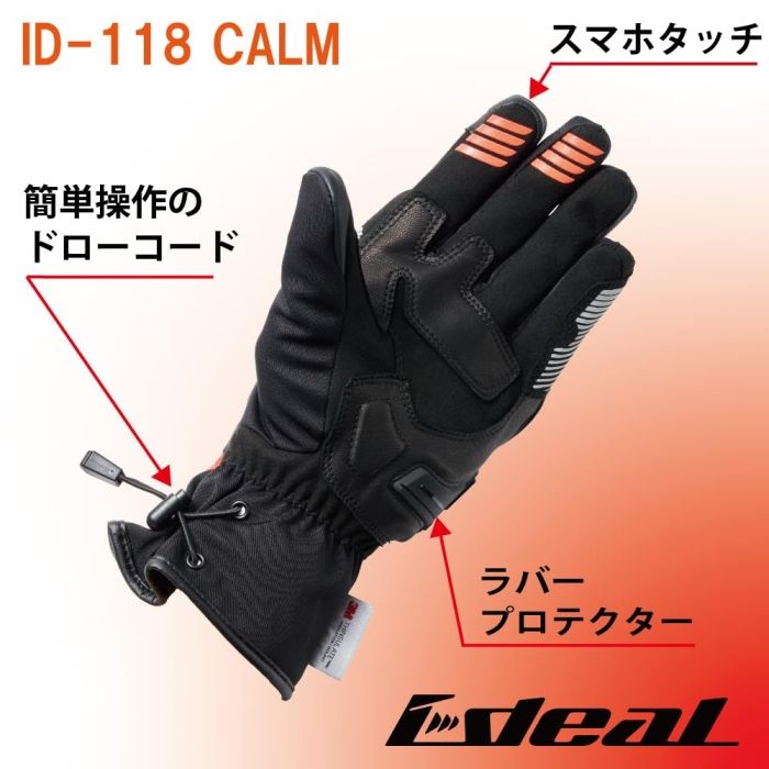3営業日で発送