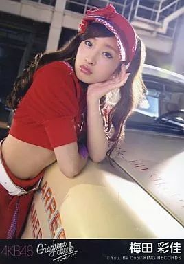 中古】生写真(AKB48・SKE48) 梅田彩佳/CD｢ギンガムチェック｣劇場盤特典