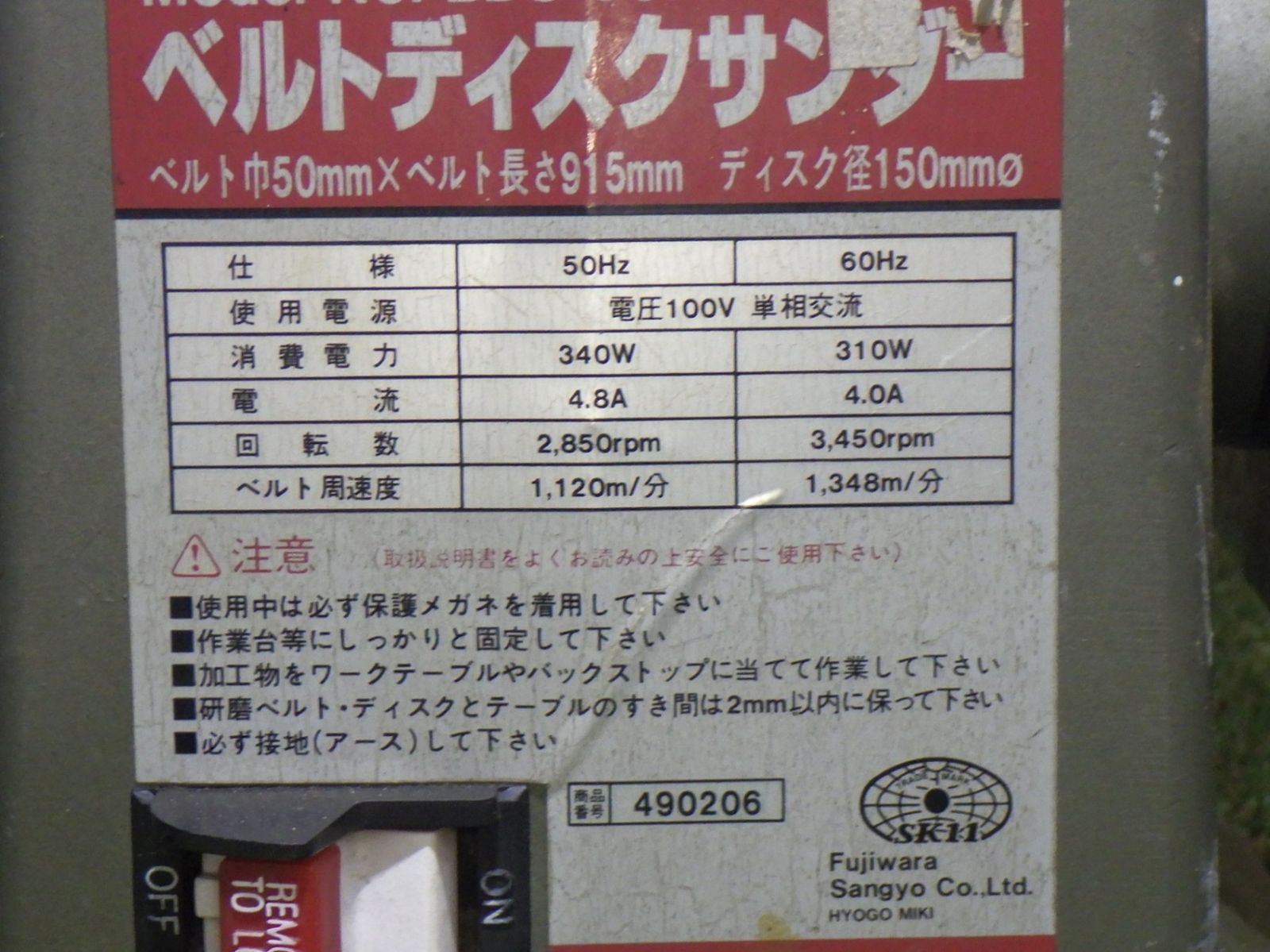 非鉄金属 木材などの小物研磨