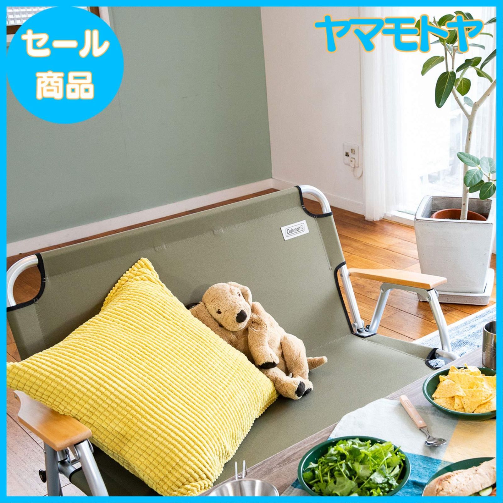 Coleman(コールマン)リラックスフォールディングベンチ(オリーブ) リラックスフォールディングベンチ(オリーブ)の通販｜キャンプ用品の