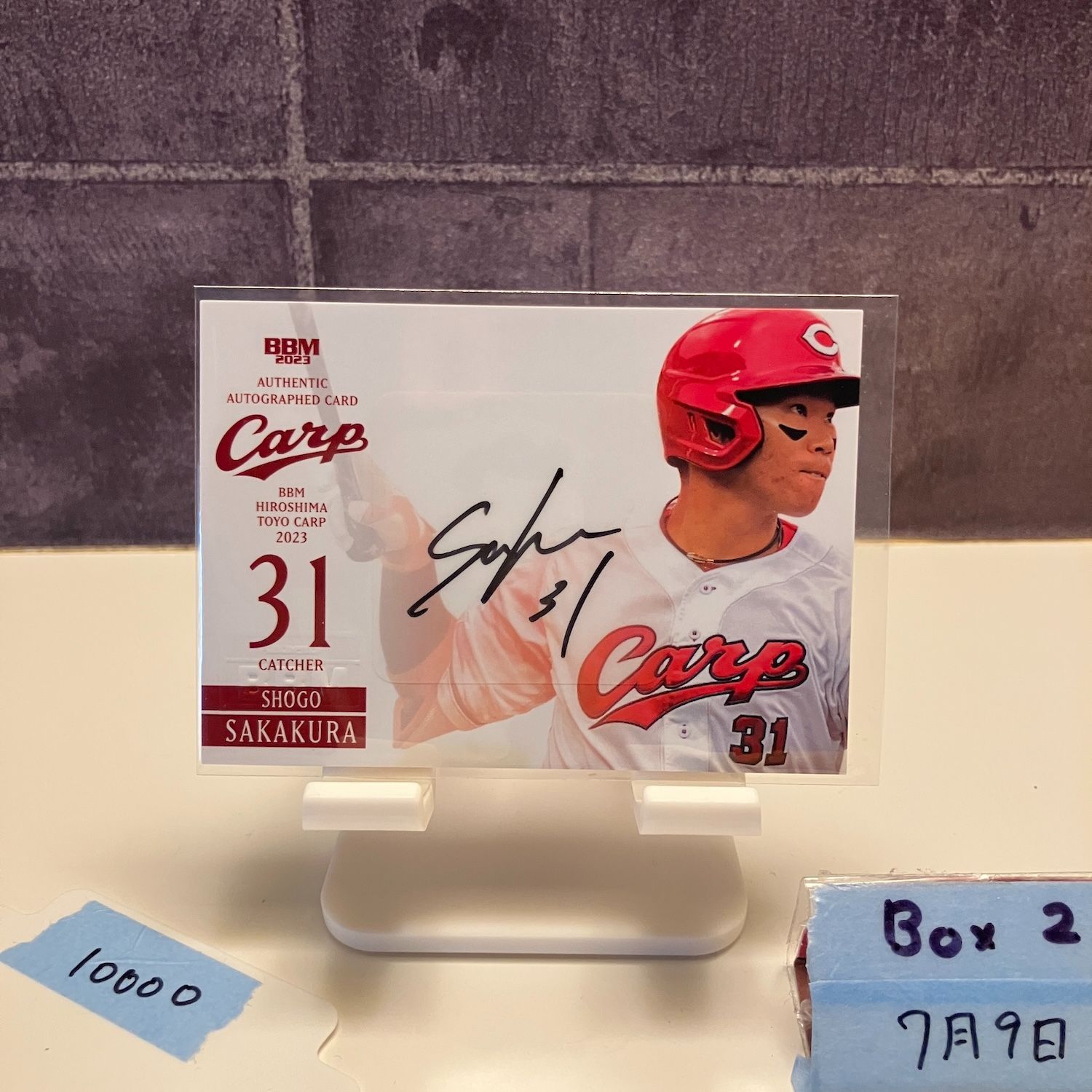 オンサイトカード2023-1 大山悠輔選手 春新作の オンサイトカード2023