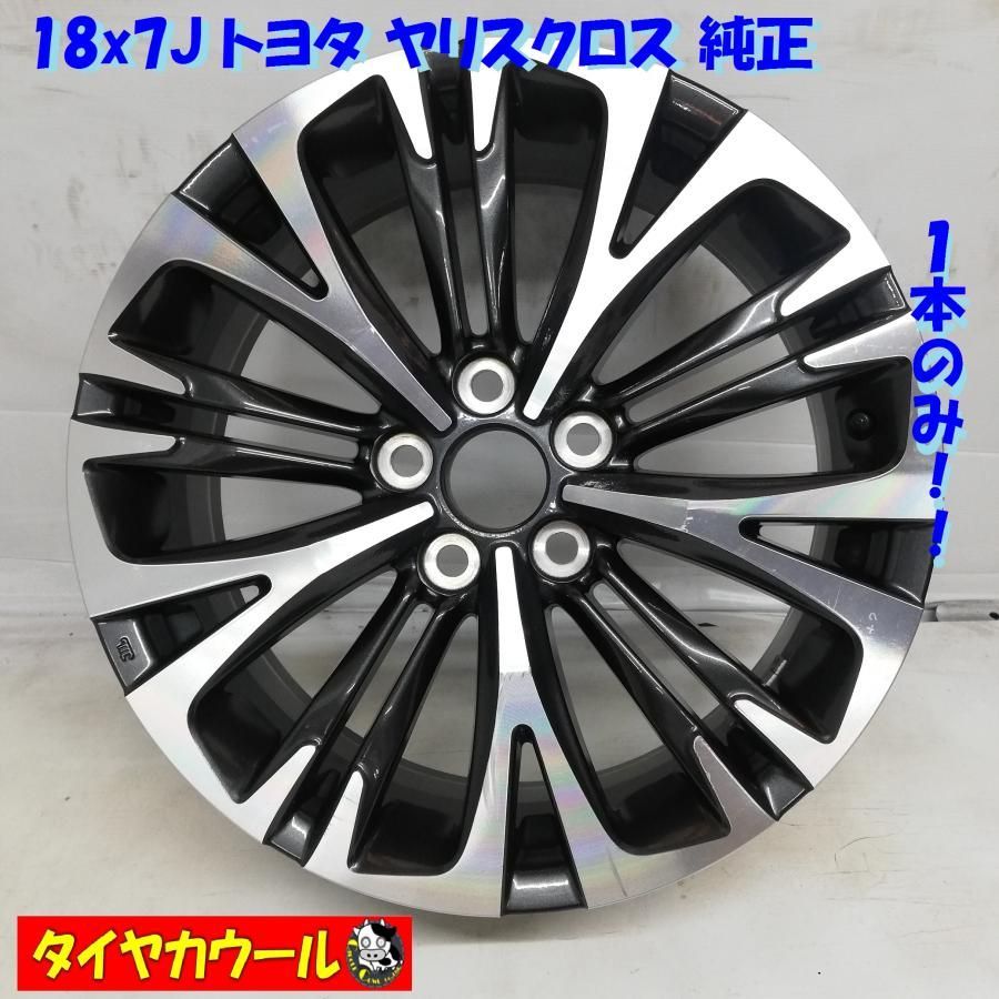 特別セーフ 18x7J トヨタ ヤリスクロス 純正 5H -114.3 OffSet 50 ハブ