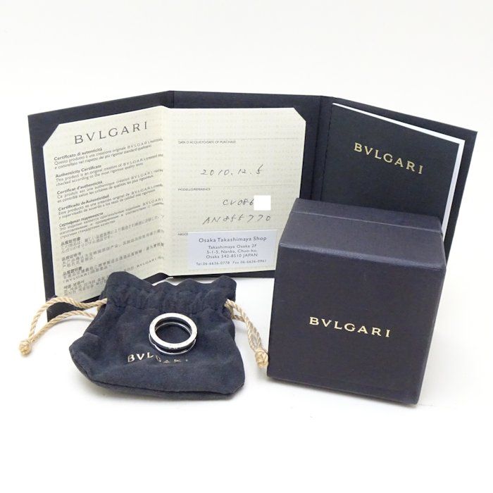 BVLGARI ブルガリ セーブザチルドレン ビーゼロワン リング 指輪