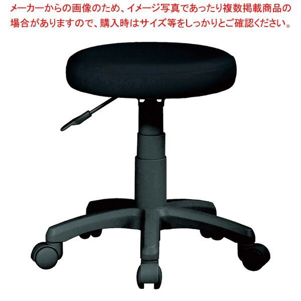 ワークスツール ブラック HP330BKBK