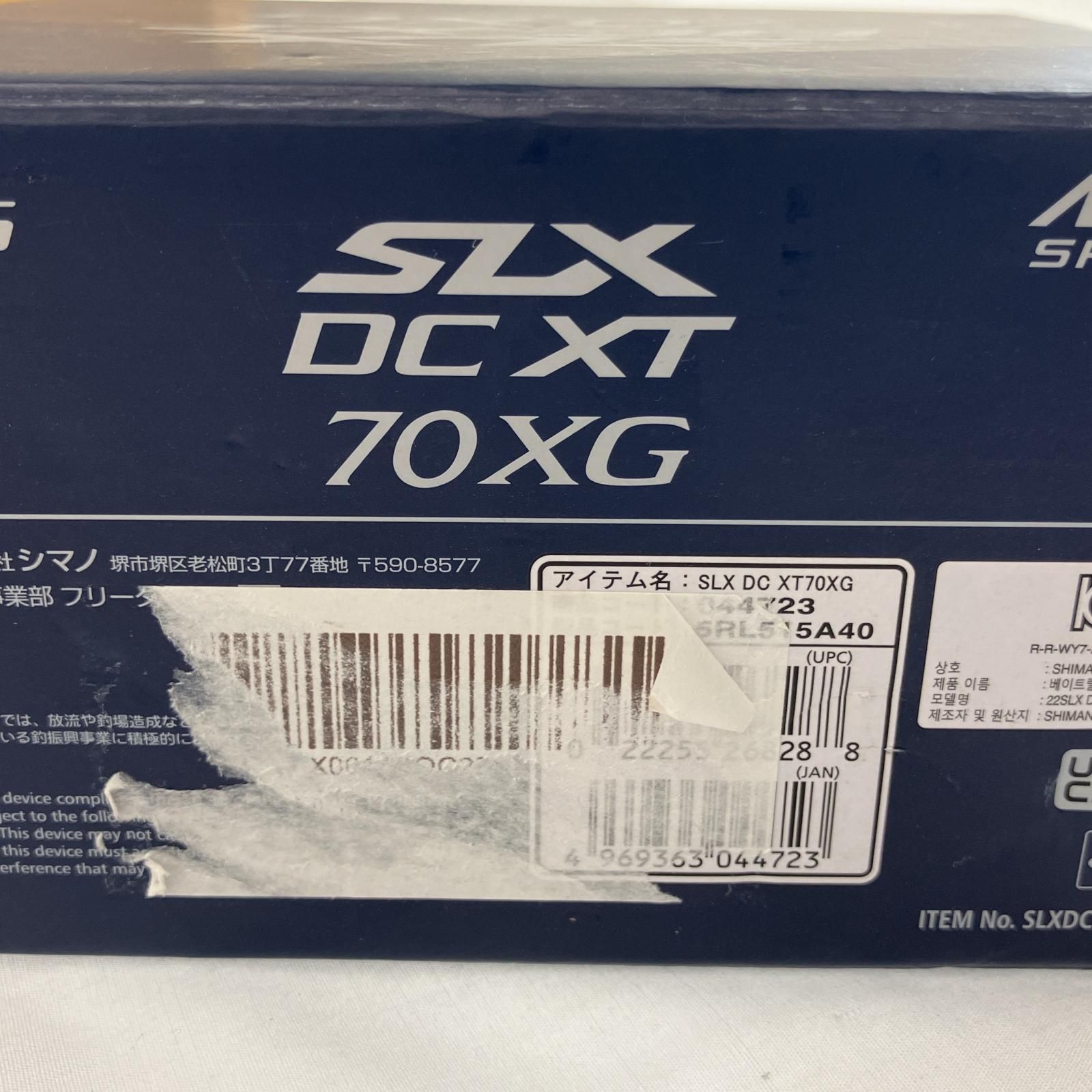 △△SHIMANO シマノ ベイトリール SLX DC XT70XG 044723 - メルカリ