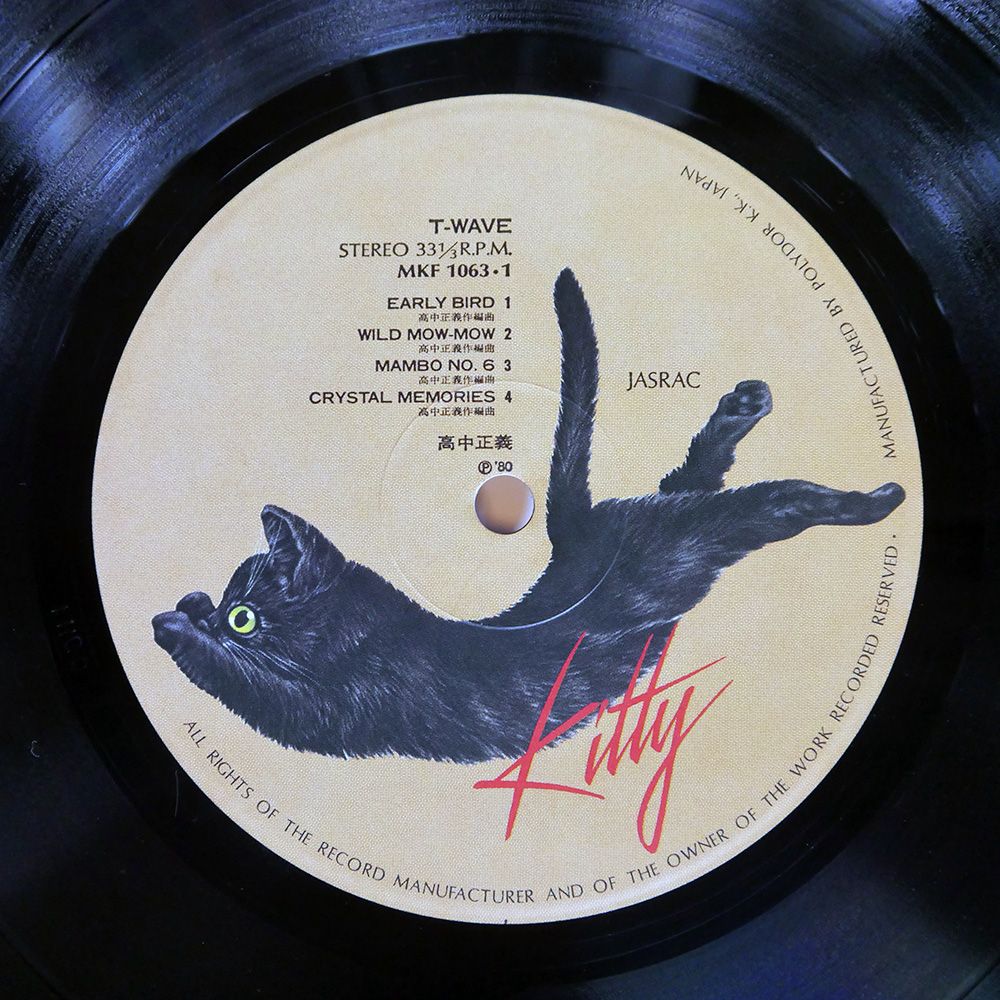 帯付き 国内盤 高中正義/T-WAVE/KITTY MKF1063 LP - メルカリ