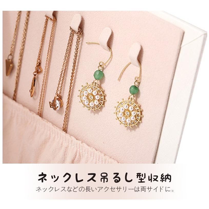 アクセサリーボックス おしゃれ