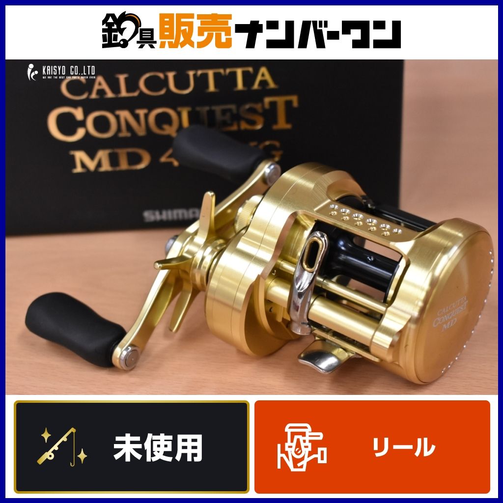 シマノ 23 カルカッタコンクエスト MD 400XG 右 SHIMANO CALCUTTA CONQUEST ベイトリール バス釣り シーバス ブラックバス
