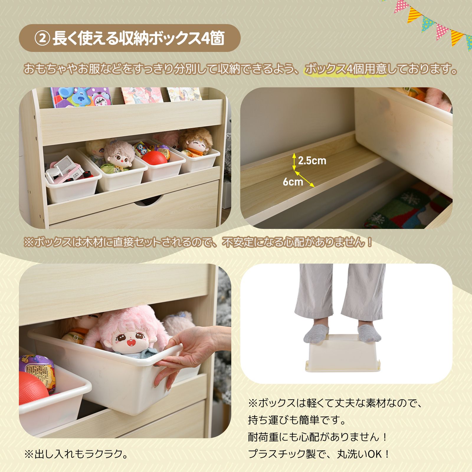 子ども用