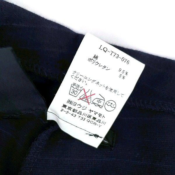 紐付き レディース